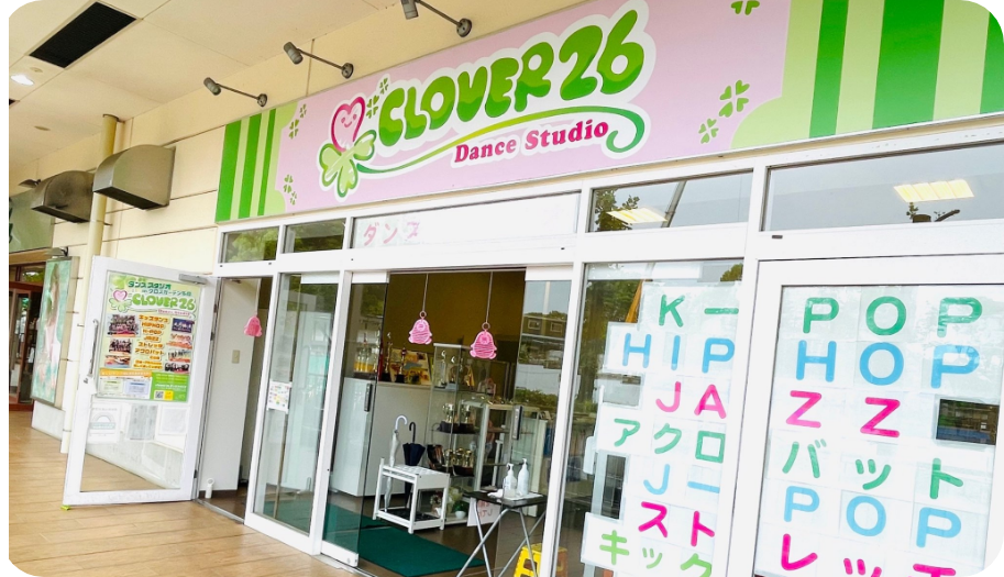 料金表(ダンススクール) | 多摩市のダンススクール「clover26」は信頼と実績のあるダンススタジオ 